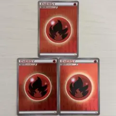 炎エネルギー legend【バラ売り対応します】 - メルカリ