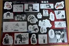 映画 新劇場版 銀魂 吉原大炎上 入場者特典 第3弾 原作コマシール 攘夷党　桂