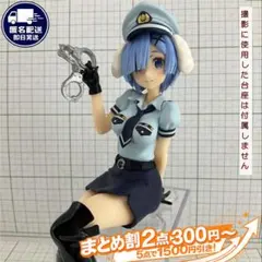 レム 犬耳ポリス リゼロ ぬーどるストッパー フィギュア 2023年 フリューのサムネイル