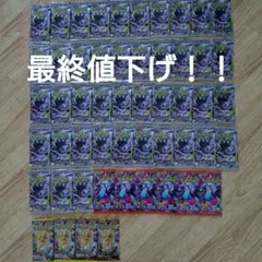 パック】 【コレクション整理】ポケモンカードバラパック - メルカリ