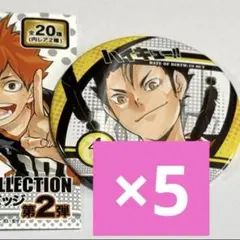 2026年最新】COLLECTION缶バッジ第5弾の人気アイテム - メルカリ