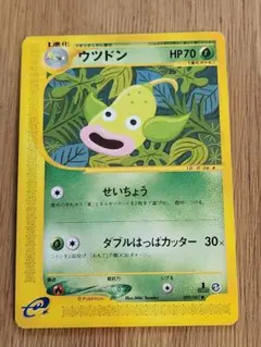クサイハナ ポケモンeカード 002/087 | Mercari