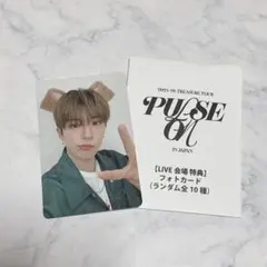 treasure アサヒ タレントカード