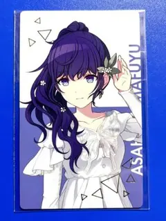 朝比奈まふゆ　エピカ　２６Ｃ　ＢＯＸ特典