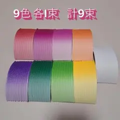 新品 蓮の花 グラデーション紙 9束セット