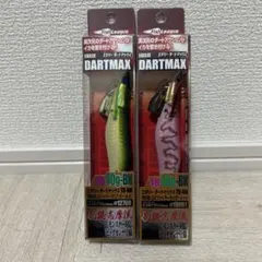 2025年最新】ダートマックスの人気アイテム - メルカリ