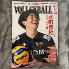 2026年最新】水町泰杜選手の人気アイテム - メルカリ
