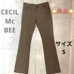 ☆美品☆セシルマクビー　フレア　パンツ　チェック　オールシーズン　S　茶　セシル