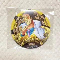ジャンプショップ限定　キャラクターピンズコレクション 黄猿　ボルサリーノ ジャンプショップ限定 キャラクターピンズコレクション 黄猿