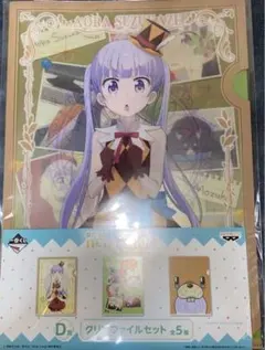 NEW GAME ニューゲーム　特典クリアファイル　まとめ売り Yahoo!オークション -「new game」(クリアファイル) の落札相場