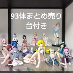 ②美少女フィギュア お隣の天使様 椎名真昼 ワンピース、他セットまとめ売りのサムネイル