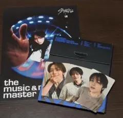 KARMA hmv アイエン