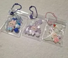 キャンディバッグ　ラブブ　ビーズ　パーツ お裾分けセット　➂