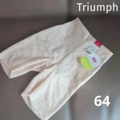 Triumph トリンプガードル ベージュ 綿混 64のサムネイル