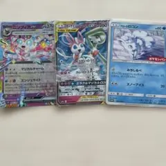 ローラースケーター SR サン&ムーン 強化拡張パック リミックスバウト