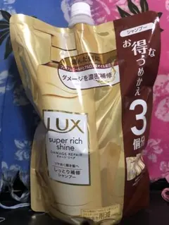 LUX スーパーリッチシャイン シャンプー1000のサムネイル