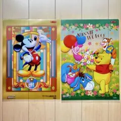 ディズニー ミッキー プーさん A4クリアファイル 2枚セット 第一生命