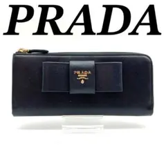 プラダ 長財布 ロングウォレット レザー ブラック ゴールド リボン 71013