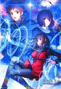 2026年最新】魔法使いの夜 タペストリーの人気アイテム - メルカリ