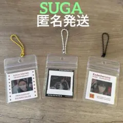 BTS シュガ　　キーホルダー　3点セット　《グッズ》　　SG 482