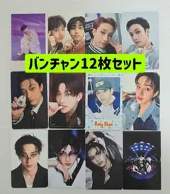 バンチャン トレカ 12枚セット Karma カルマ 樂STAR ポップアップ