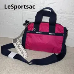 【新品未使用タグ付】レスポートサック　エッセンシャル　ミニショルダー　2way