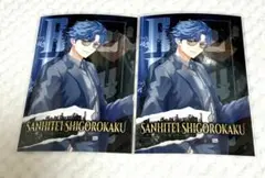 2026年最新】三否亭四五六確の人気アイテム - メルカリ