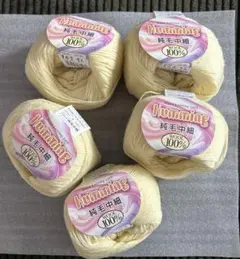Humming 手編み用毛糸 ウール100% 淡い黄色 6個