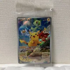 2026年最新】ピカチュウ プロモ スカーレットの人気アイテム - メルカリ