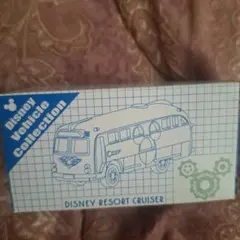 ディズニーランド　　トミカ　ビークルファクトリー　リゾートクルーザー