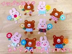 クラフトパンチ　ペーパークラフト　ハンドメイド　アルバム　卒業　入学　カード　花
