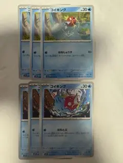 ポケモンカード コイキング はねじょうず SV1α - メルカリ