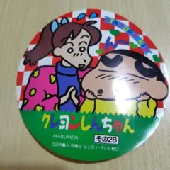 クレヨンしんちゃん いたずらキッズ ステッカー その28
