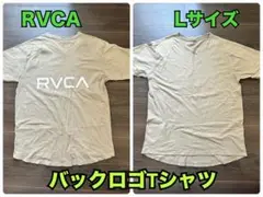 RVCA ルーカ★バックロゴ Tシャツ レディース Lサイズ ベージュ