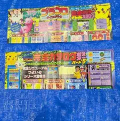 2026年最新】コロコロ ポケモンカード ポスターの人気アイテム - メルカリ