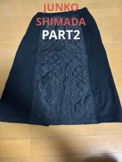 2025年最新】junko shimada スカートの人気アイテム - メルカリ