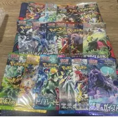 a*☆様 バラパック　ポケモンカード　新品未開封