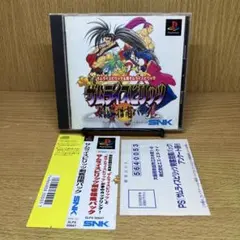 プレイステーション