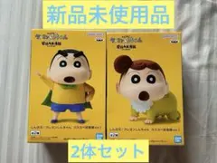クレヨンしんちゃん ソフビ フィギュア 赤ちゃん しんのすけ 6体セット