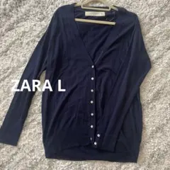 ZARA新品未使用Lネイビーカーディガン