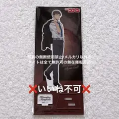 名探偵コナン 諸伏景光 アクリルスタンド Vol.27