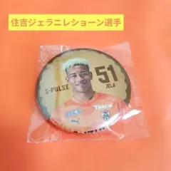 紅天使様 リクエスト 2点 まとめ商品