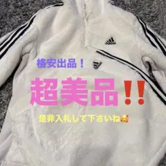 s*a様 激安出品‼️アディダス adidasボアフリースセットアップM
