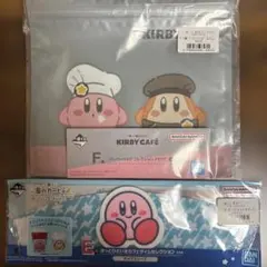 カービィ一番くじ　ジッパーバッグ&カップスリーブ