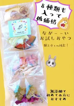 grAce様 リクエスト 2点 まとめ商品100円引き中