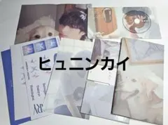 TXT ヒュニンカイ SANCTUARY Angel