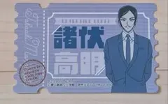 名探偵コナン ステッカー 諸伏高明