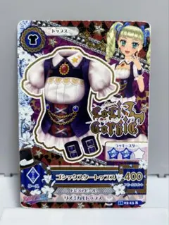 ゴシックスタートップス　藤堂ユリカ