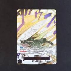 ONE PIECE CARD GAME 侵食輪廻　グラウンドデス