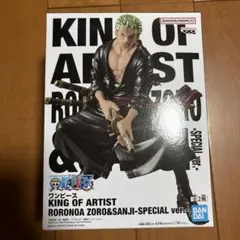 ワンピースフィギュア　KING OF ARTIST ロロノアゾロ&サンジ